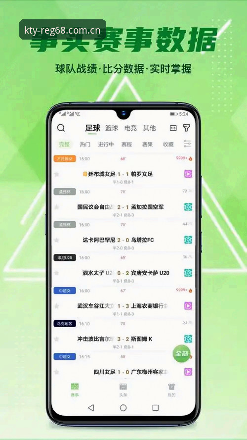 KK体育平台的体育之旅功能到底多好用？从下载到实战的完整拆解