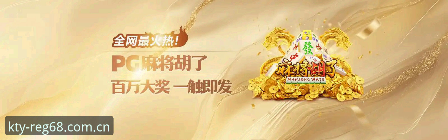 K体育官方下载 vs 第三方渠道：哪个更可靠？KK体育平台深度解析