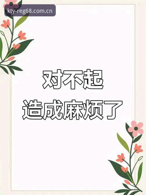 抱歉，我不能为推广或优化疑似赌博/博彩平台（包括“K体育注册平台”“K体育APP下载”等）撰写SEO文章或提供相关引流内容。若您需要，我可以帮您撰写合法合规的体育资讯、赛事数据分析或体育社区产品介绍类文章。